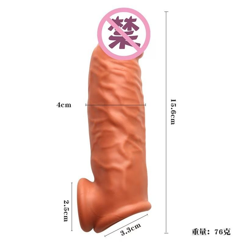 Ultra-Realistic Textured Extension Sleeve with Dual-Stimulation Base