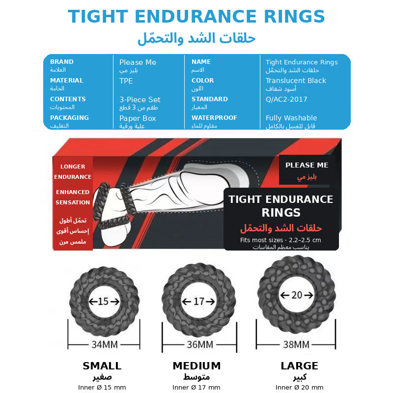 3-Size Stretchy Men’s Intimate Ring Set