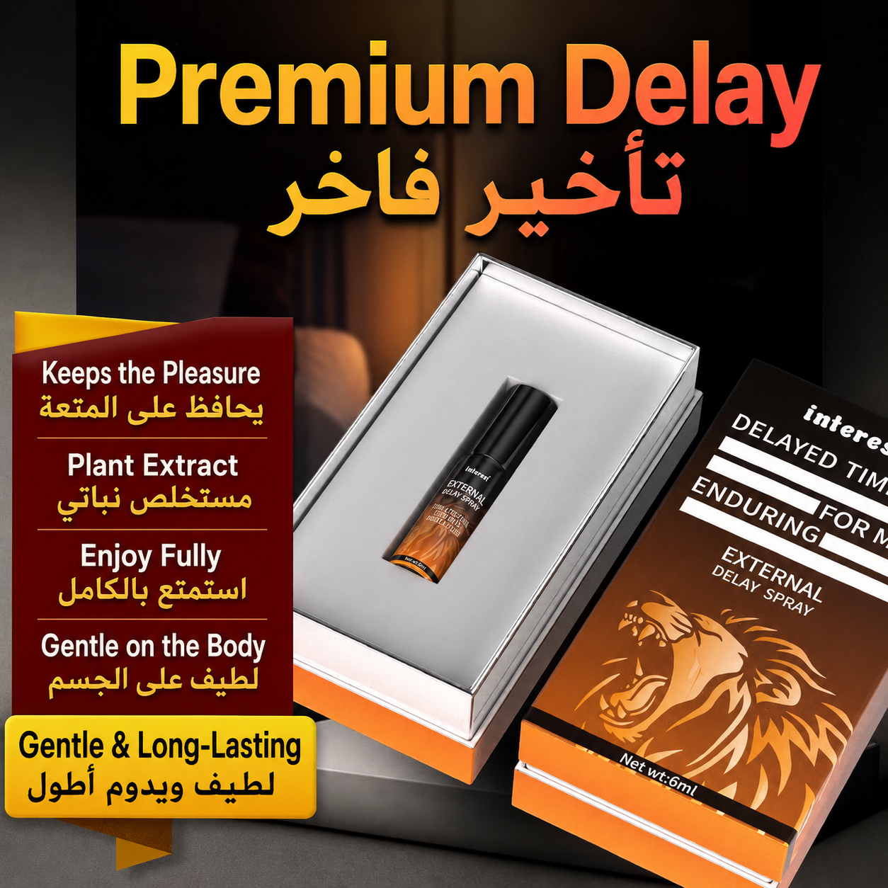 مردوں کا بیرونی مخصوص نگہداشت سپرے 15mL | پورٹیبل، لگانے میں آسان اور جلد خشک ہونے والا