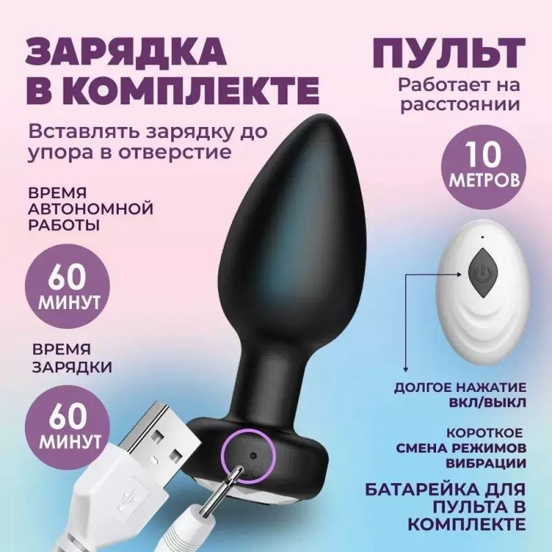 Wireless Remote-Controlled na Vibrating Anal Plug – App at Dual-Control na Disenyo