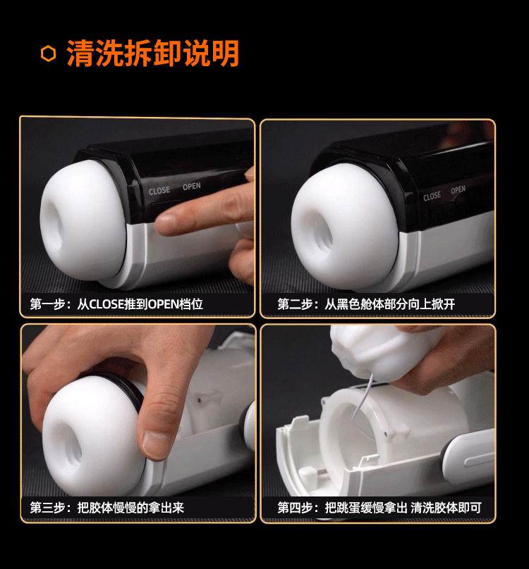 Suction and stroking masturbator