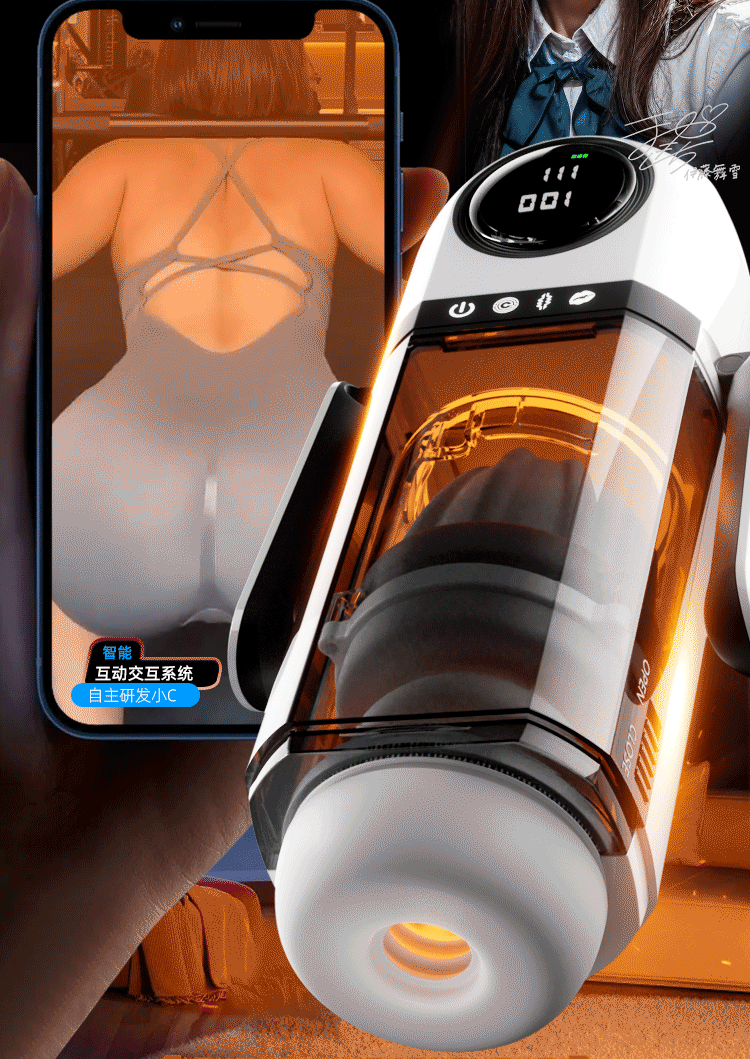 Suction and stroking masturbator