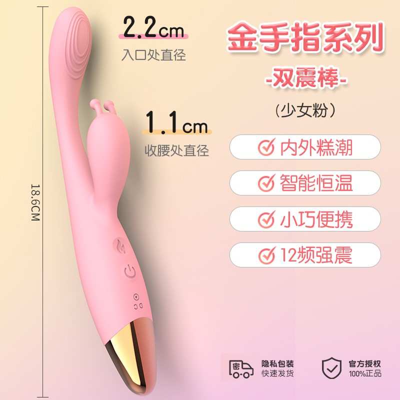 Dual-ended heated vibrating wand in soft pink